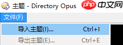 让 Directory Opus 支持 Windows 10 的暗色主题