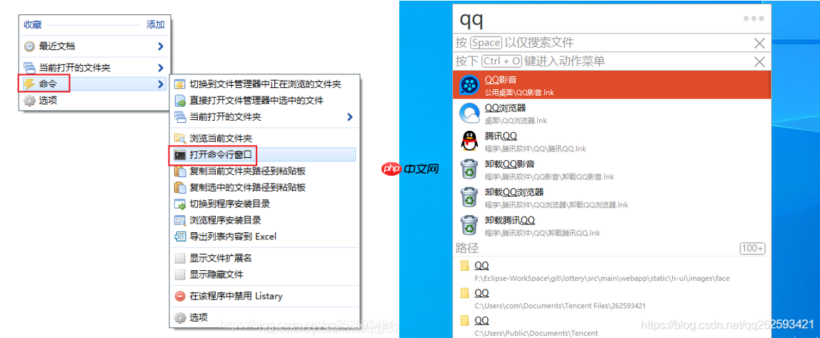 2021强烈推荐的十大Win10必备工具(重装系统必备)