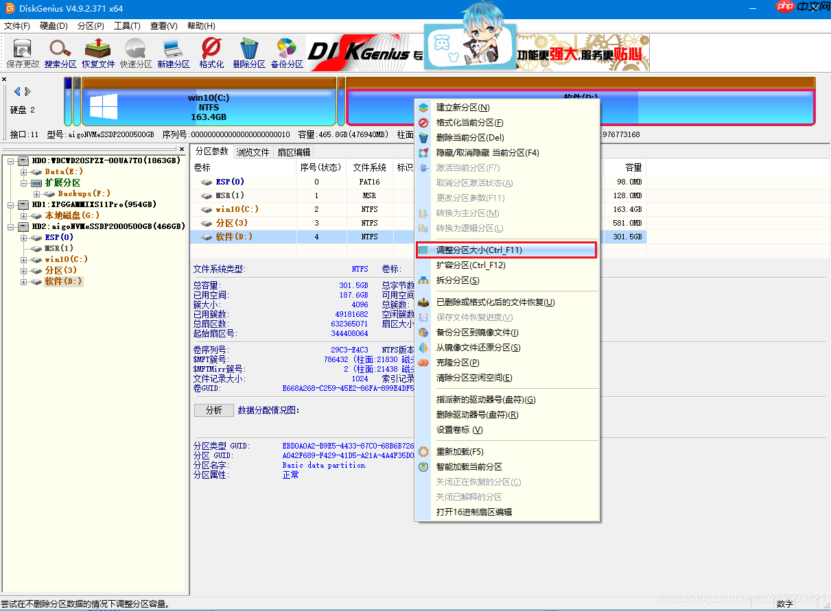 2021强烈推荐的十大Win10必备工具(重装系统必备)