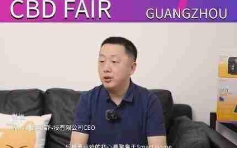36氪专访丨乐橙CEO谢运：AI科技下的业务创新与长期主义下的品牌坚守