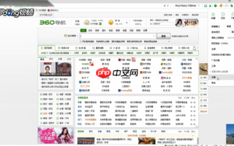 360手机浏览器怎么屏蔽广告 屏蔽360浏览器的广告
