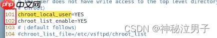 Linux 配置FTP服务器 + vsftpd服务安装配置 （Good篇）
