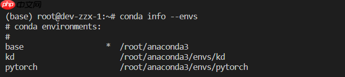 如何在Linux服务器上安装Anaconda（超详细）「建议收藏」