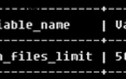 CentOS 7下升级MySQL5.7.23的一个坑