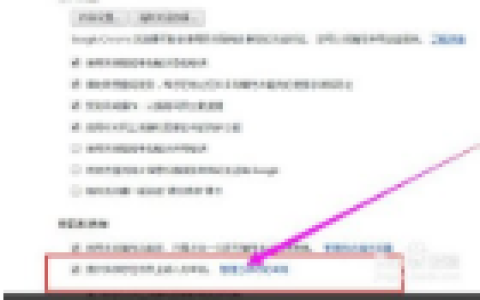 vivo浏览器保存的密码怎么查看 vivo浏览器自动保存密码教程