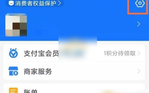 夸克网盘如何取消自动续费 具体操作方法介绍
