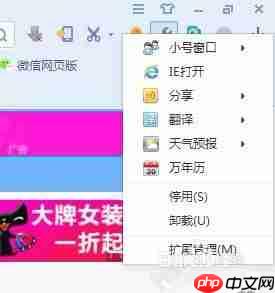 搜狗浏览器怎么记住账号密码 保存账号密码方法