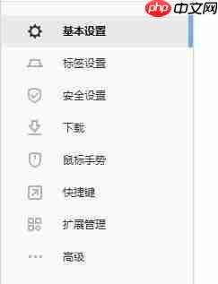 搜狗浏览器怎么记住账号密码 保存账号密码方法