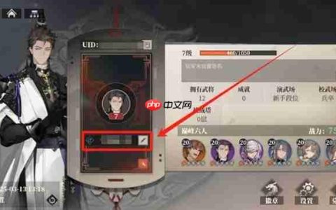 三国志幻想大陆2枭之歌怎么改名 改名操作流程详细介绍