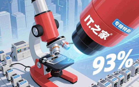市场监管总局：国产仪器设备替代率创新高，数量占比突破 93%