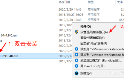 韦东山鸿蒙开发教程04 – 安装VMware运行Ubuntu