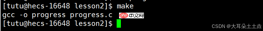 【Linux】第一个小程序——进度条实现