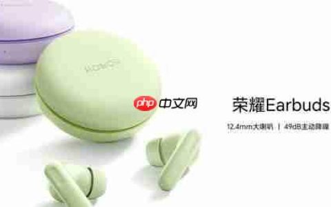 荣耀 Earbuds A Pro 耳机开售 售价仅 149 元 支持 49dB 降噪
