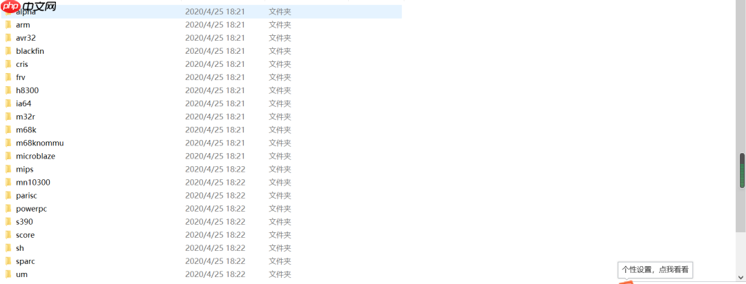 Linux内核学习(一)之Linux内核源码目录