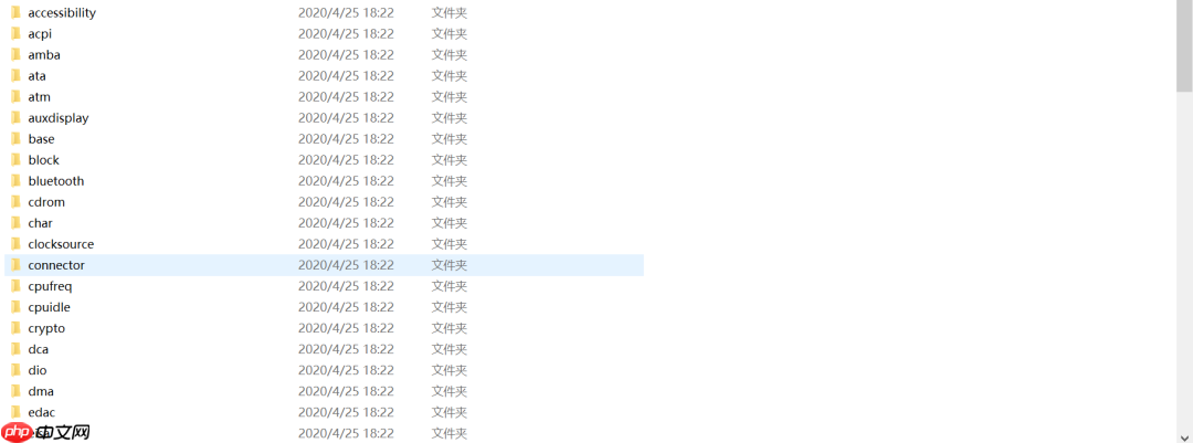 Linux内核学习(一)之Linux内核源码目录