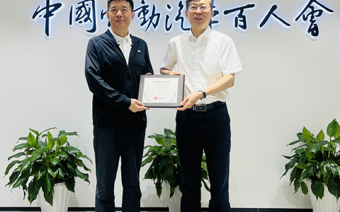 阿里云智能集团公共云事业部副总裁AI汽车行业总经理李强中国电动汽车百人会