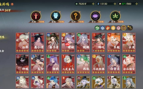 《指间山海》姜子牙万能控场流，平民减速压制队轻松成型