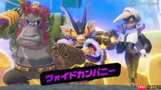 《咚奇刚:蕉力全开》全新预告!奥德赛团队最新作!