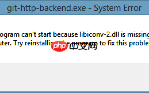 在 Windows 系统上配置 Apache  Git 服务器