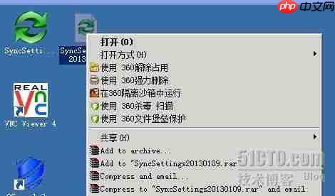 使用FreeFileSync文件备份工具进行差异备份方法