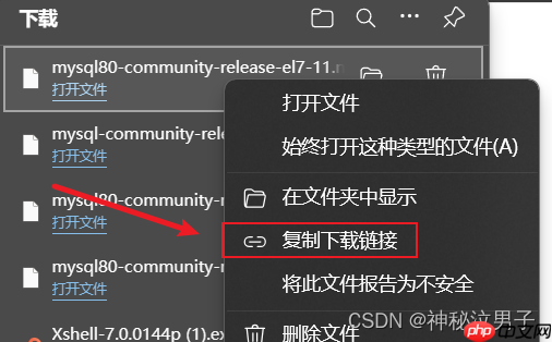 Linux CentOs7 安装Mysql(5.7和8.0版本)密码修改 超详细教程