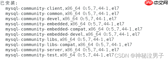 Linux CentOs7 安装Mysql(5.7和8.0版本)密码修改 超详细教程