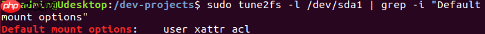 Linux访问控制列表指南