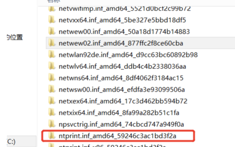 Windows Print Spooler权限提升漏洞（ PrintNightmare）