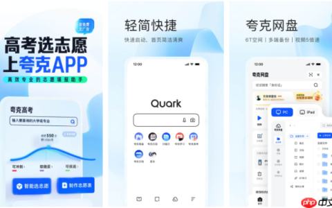 夸克扫描王如何连续扫描 操作方法介绍