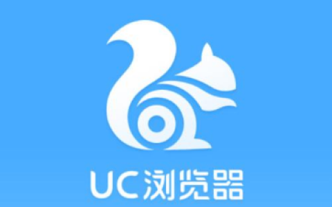 UC浏览器智能无图怎么使用 UC浏览器智能无图使用方法