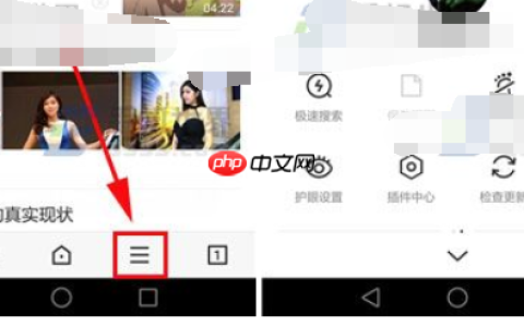 百度浏览器怎么样设置旋转屏幕 怎么在百度浏览器设置旋转屏幕