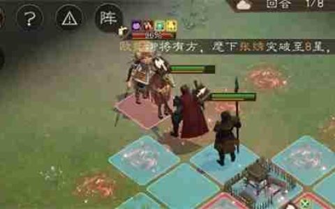 新三国志曹操传孙坚之影关卡攻略
