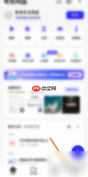 夸克网盘会员免费领取福利码 夸克网盘福利码兑换方法