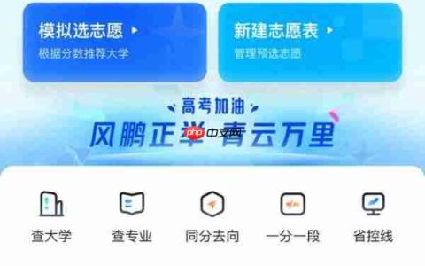 夸克App上线2024高考信息服务，宣布AI搜索全面升级
