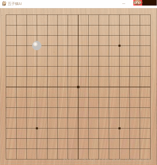 用飞桨框架2.0造一个会下五子棋的AI模型