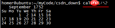 Linux 有趣命令