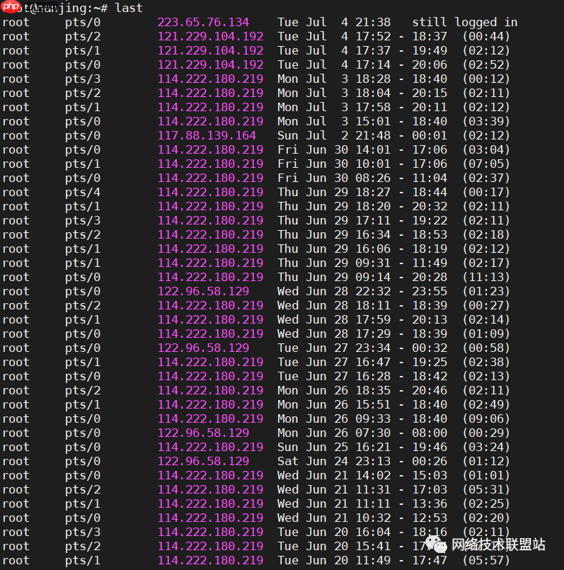 在 Linux 中查找用户帐户信息和登录详细信息的 12 种方法