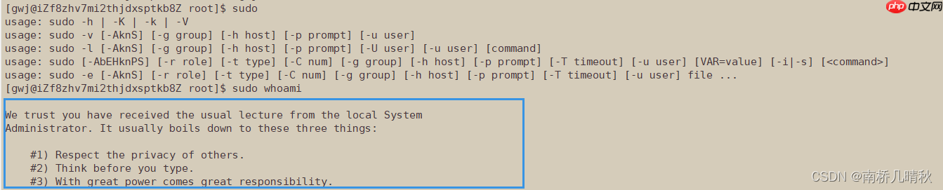 Linux权限理解