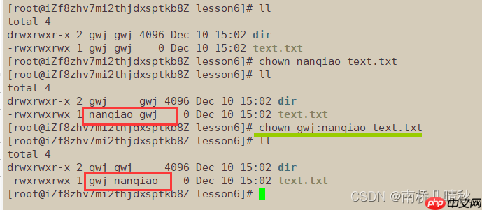 Linux权限理解