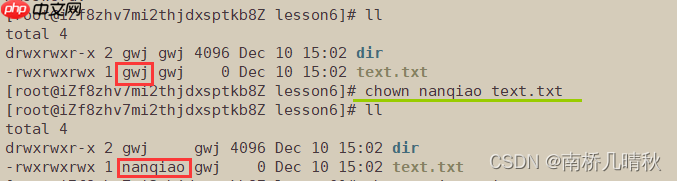 Linux权限理解