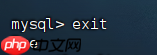 用FinalShell登录VMware虚拟机上的Linux并安装mysql——datagrip登陆linux上的mysql