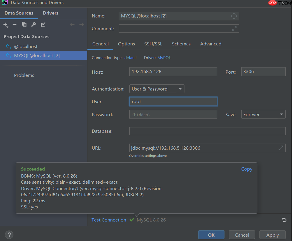 用FinalShell登录VMware虚拟机上的Linux并安装mysql——datagrip登陆linux上的mysql