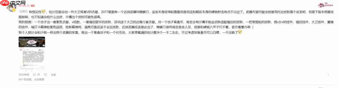 《赛博朋克2077》和《暗区突围》手游、《暗区突围：无限》端游联动
