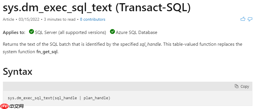 SQL Server中怎么知道哪些表被访问过?