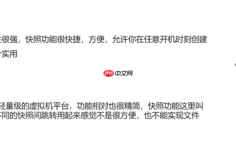 Linux操作系统基础（三）：虚拟机与Linux系统安装