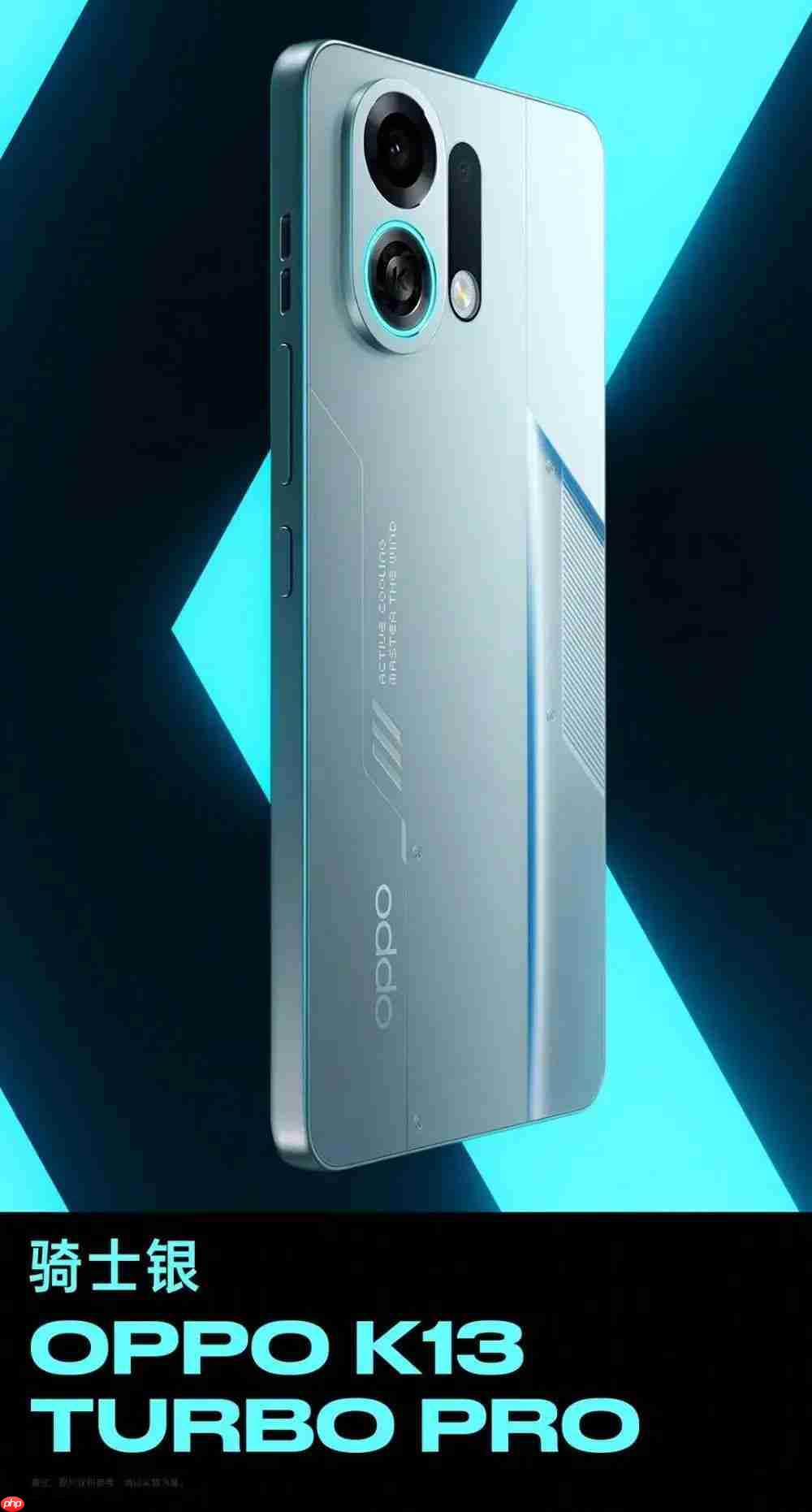  防水风扇手机还有多款，OPPO K13 Turbo 提前试水 