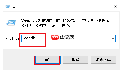 Win10电脑任务栏图标一闪一闪的提示消息是什么情况?