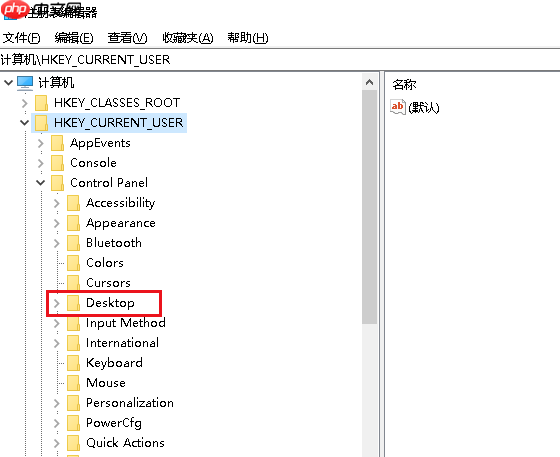 Win10电脑任务栏图标一闪一闪的提示消息是什么情况?