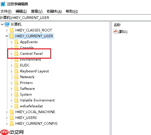 Win10电脑任务栏图标一闪一闪的提示消息是什么情况?