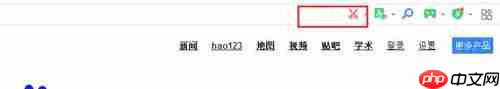 360浏览器怎么截屏 360浏览器截图方法